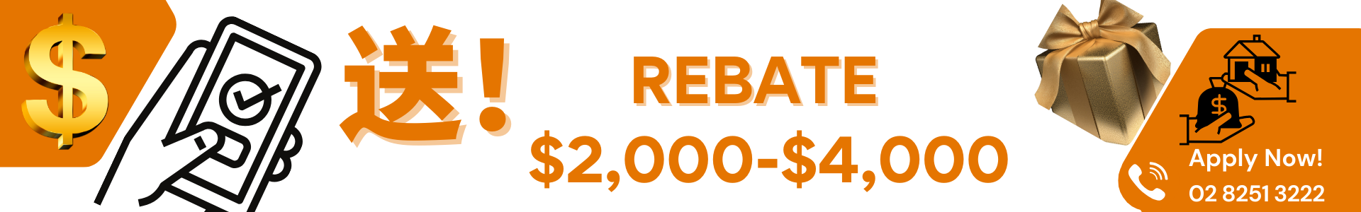 Rebate 2025 Banner